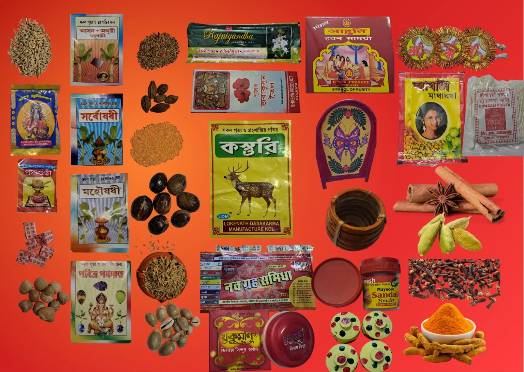 Puja Samagri (Upkaran)