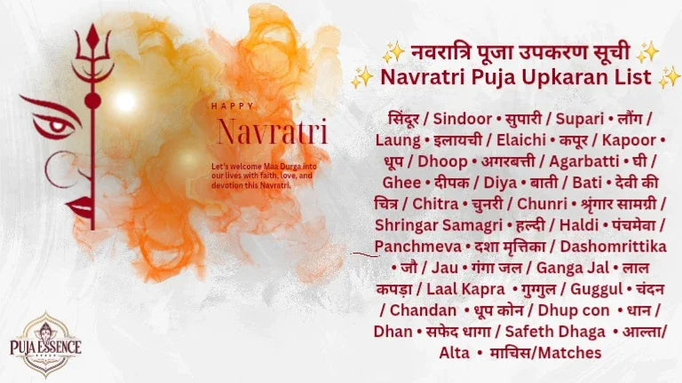 Navratri Puja kit box - 43 items